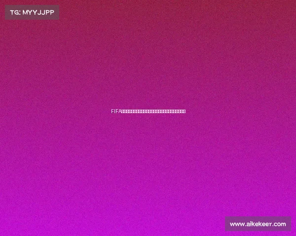 FIFA世界杯手游开包惊喜连连玩家抽卡体验与稀有球星爆率揭秘